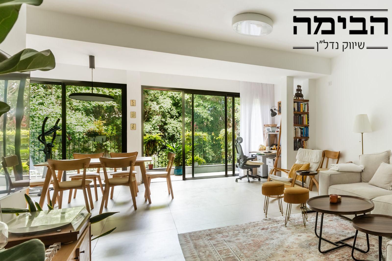 מהסמארטפון שלי